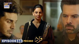 Fraud Episode 33 | Promo | Saba Qamar | Ahsan Khan | Mikaal Zulfiqar | ARY Digital