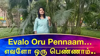 QUARANTINE FROM REALITY | EVALO ORU PENNAM | MAYOR MEENAKSHI | Episode 534