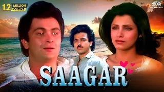 Saagar सागर | Rishi Kapoor, Kamal Haasan, Dimple Kapadia | Superhit Bollywood Romantic Comedy Movie