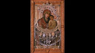 Paraklesis to The Theotokos in front of the Svyatogorsk Icon of the Mother of God (Russian)