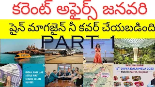 CURRENT AFFAIRS 2024 JANUARY PART - 1