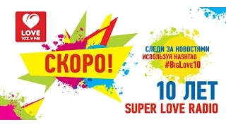 Backstage с фотосессии ведущих Super Love Radio в Калининграде.