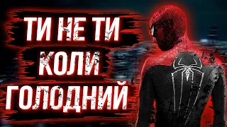 КАЙФИ в MARVEL'S SPIDER-MAN 2