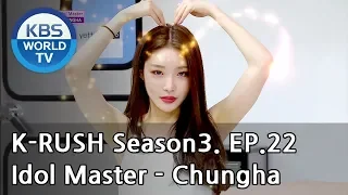 Idol Master - Chungha [KBS World Idol Show K-RUSH3 / ENG,CHN / 2018.08.10]