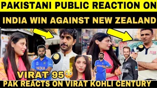 INDIA WIN AGAINST NEW ZEALAND | PAKISTANI REACTION ON INDIA WIN AGAINST NEW ZEALAND