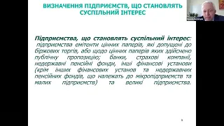 Які підприємства зобов'язані складати звітність по МСФЗ в Україні?