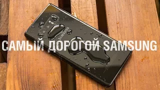 Самый нафаршированный смартфон 2017! Обзор Samsung Galaxy Note8 - круче уже некуда.