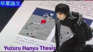 Yuzuru Hanyu Thesis from Waseda | 3D Motion Capture, Physics, Unfair vs AI judging in Figure Skating