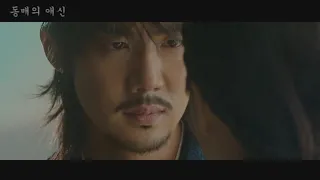 [Mr.Sunshine]/[Ae-shin of Dong-mae] Nobleman Aeshin X fianc Dongmae