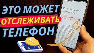 МОЛНЕЕНОСННАЯ НАСТРОЙКА ЗАРАЗА НЕЩАДЯЩАЯ ВАШ ANDROID