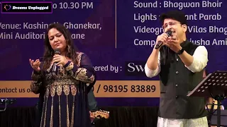 Tu Jo mere sur mein by Amrita Pathak & Amol Athawale