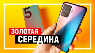 Oppo Reno 5 Lite Обзор