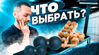 Какой тренажёр для спины и позвоночника самый лучший: DREVMASS, BLACKROLL или MAST?