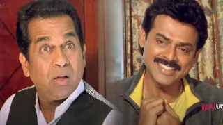 Venkatesh And Brahmanandam Ultimate Comedy Scene | @KiraakVideos