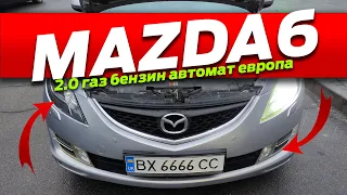 Діагностика Mazda 6 2008 огляд 2.0 газ бензин АВТОМАТ перевірка кузов ЛФП товщиномір шпакля окрас ✅