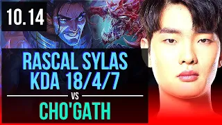 Rascal SYLAS vs CHO'GATH (TOP) | 2 early solo kills, KDA 18/4/7 | KR Grandmaster | v10.14