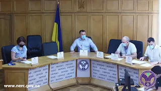 Відкрите засідання НКРЕКП 03-07-2020