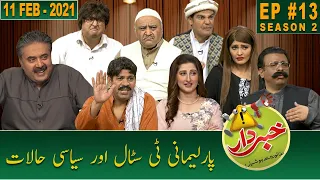 Khabardar with Aftab Iqbal | Episode 13 | 11 February 2021 | GWAI