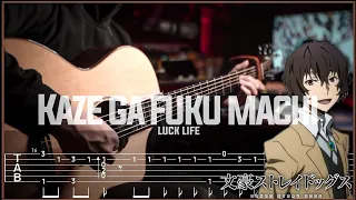 Bungou Stray Dogs ED 2 - Kaze Ga Fuku Machi | Fingerstyle Guitar TAB