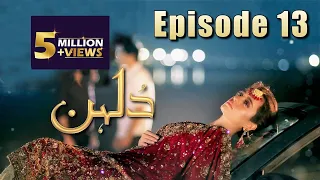 Dulhan | Episode #13 | HUM TV Drama | 21 December 2020 | Exclusive Presentation by MD Productions