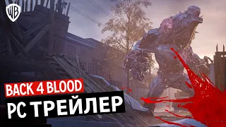 Back 4 Blood - PC трейлер - Warner Bros. Games Россия