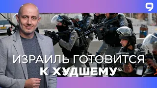 Кровавый Рамадан: теракт в Иорданской долине. ЦАХАЛ и МАГАВ мобилизуют резервистов