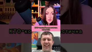 КТО?🤣