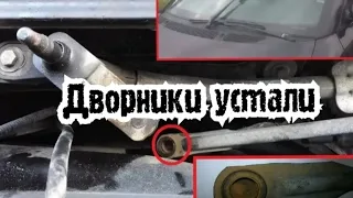 Жесть на СТО или будни автомеханика #92 Лечим дворники и вентиляторы на Ауди.