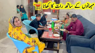 Mehmanon ke sath Raat Ka khana 🫕|Pak village family