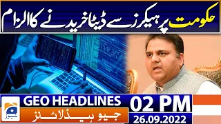 Geo News Headlines 2 PM | Fawad claims govt trying to purchase data from hacker | 26 September 2022