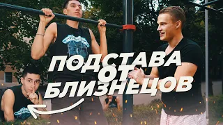 #10 ЗАРУБА ПРОТИВ БЛИЗНЕЦОВ НА ДЕНЬГИ | ТЕЛЕПОРТ | СЕВЕРНЫЙ КАВКАЗ