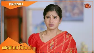 Pandavar Illam - Promo | 12 Oct 2021 | Sun TV Serial | Tamil Serial