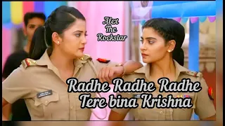 Radhe Radhe Radhe o Radhe Radhe Radhe ft. /Kareenalove /karishma Singh and haseena Malik /maddamsir