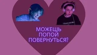 ЖОЖО ПОДКАТЫВАЕТ К ДИПИНСУ | DEEPINS02 JOJOHF