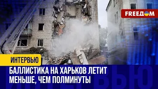 В Харькове второй раз за неделю – ДЕНЬ ТРАУРА из-за обстрелов РФ. Как справляется город?