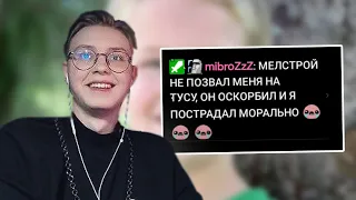 ДРЕЙК СМОТРИТ - АХАХХАХА ТОП ПОПУСКОВ ЧАСТЬ 2 ХАХАХХА (НЕ БАНЬТЕ, Я ПОШУТИЛ)