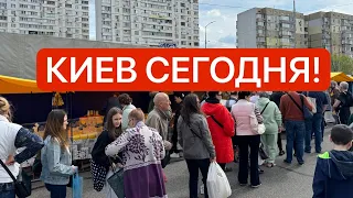 Украина! ШОК 😱 ОЧЕРЕДИ на ЯРМАРКЕ Киева! МЯСО, САЛО, РЫБА, ОВОЩИ! ЧТО ПОКУПАЮТ?