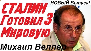 Михаил Веллер подумать только последний выпуск  Эхо Москвы  Веллер последнее интервью