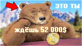 ETHEREUM ETF БЫЛ ПРИНЯТ ЕЩЁ В АПРЕЛЕ 2024? ТОЧНАЯ ДАТА ПИКА БУЛЛРАНА! ПРОГНОЗ BTC #СаняТыНеШаришь