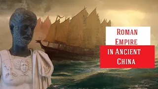 9.Римская империя в Индии и Китае. Что знали в Риме о Дальнем Востоке? Торговля в Индийском океане