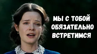 Мы с тобой обязательно встретимся. Летчик. 2022г.