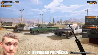 Gas Station Simulator # 2 Склад и ремонт багажников