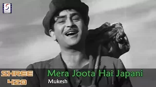 Mera Joota Hai Japani - Mukesh @ Shree 420 - Raj Kapoor, Nargis