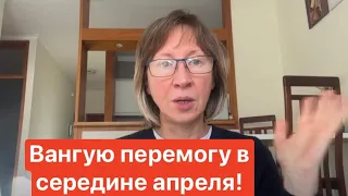 Анжелика Снежинская. Гадя! Когда пьешь-закусывай! Адамяновская подстилка предсказала перемогу!