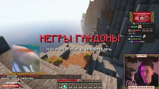 АСУ - Minecraft / JesusAVGN Хесус