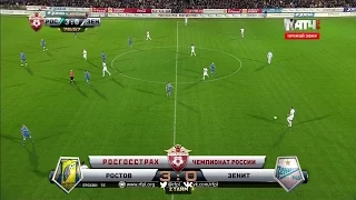 Alexandr Erokhin's goal. FC Rostov vs Zenit | RPL 2015/16