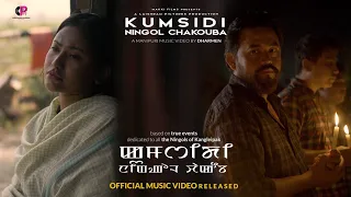 KUMSIDI NINGOL CHAKOUBA Official Music Video Released ||Based on true Events|| Pushparani Official