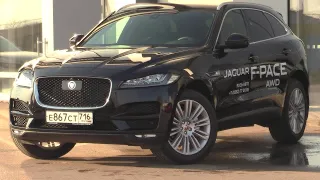 2020 JAGUAR F-PACE. Обзор (интерьер, экстерьер, двигатель).