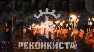 Іду на Ви! Марш героїв України
