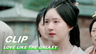 Shaoshang Stands Up For Her Family | Love Like The Galaxy EP42 | 星汉灿烂·月升沧海 | iQIYI